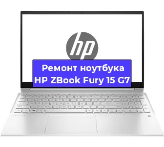 Замена жесткого диска на ноутбуке HP ZBook Fury 15 G7 в Самаре